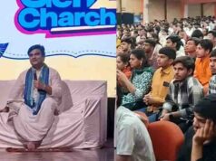 राजपूत-ब्राह्मण विवाद से आगे नई पीढ़ी की चर्चा, कथावाचक इंद्रेश उपाध्याय के बयान ने खींचा ध्यान