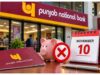 Punjab National Bank: 10 नवंबर 2026 से खातों पर होगी कार्रवाई? जानें किन ग्राहकों के अकाउंट बंद होने का खतरा है