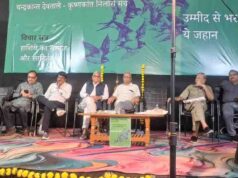 इंदौर में जुटे साहित्यकार, 14वें राज्य सम्मेलन में लेखन की जिम्मेदारी और समाज में उम्मीद जगाने पर जोर