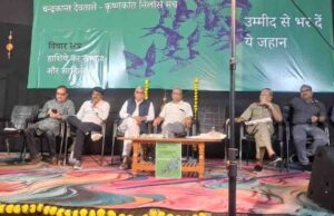 इंदौर में जुटे साहित्यकार, 14वें राज्य सम्मेलन में लेखन की जिम्मेदारी और समाज में उम्मीद जगाने पर जोर
