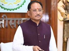 विकसित भारत के निर्माण में छत्तीसगढ़ निभाएगा महत्वपूर्ण भूमिका, प्रदेश को समृद्ध और आत्मनिर्भर बनाना हमारा संकल्प : मुख्यमंत्री