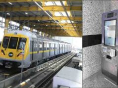 Bhopal Metro: सभी प्रायोरिटी कॉरिडोर स्टेशनों पर शुरू होगी ऑटोमैटिक टिकट मशीन, जानें कैसे मिलेगा QR टिकट