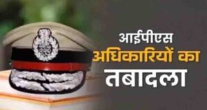 मध्य प्रदेश में पुलिस महकमे में बड़ा बदलाव, 12 IPS अधिकारियों का ट्रांसफर; जानें किन जिलों के SP बदले गए