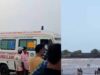 महाराष्ट्र के रायगढ़ में दर्दनाक हादसा, समुद्र में डूबे पुणे के 8 छात्र