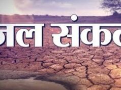 कम बारिश ने बढ़ाई उज्जैन की टेंशन, फरवरी-मार्च में सूख सकते हैं कुएं-बोरिंग; डैम में 90 दिन का पानी