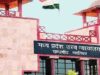 ADPO भर्ती में पदोन्नति कोटे पर MP हाईकोर्ट का अहम निर्णय, 10% आरक्षण खत्म