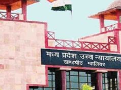 ADPO भर्ती में पदोन्नति कोटे पर MP हाईकोर्ट का अहम निर्णय, 10% आरक्षण खत्म