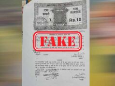 MP में फर्जी पासपोर्ट रैकेट की जांच तेज, STF के हत्थे चढ़ा संदिग्ध; 76 पासपोर्ट की जानकारी सामने आई