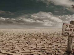 MP Weather: कम बारिश से खेती पर संकट, 11 जिलों में 80% से कम बारिश; गेहूं-सोयाबीन की पैदावार घटने का अनुमान