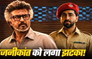 रजनीकांत की जेलर 2 ने 8 दिन में कमाए 606 करोड़, दूसरे हफ्ते बॉक्स ऑफिस पर धीमी पड़ी रफ्तार