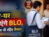 MP में मतदाता सूची सुधार का बड़ा अभियान, 31 लाख हटे नामों की होगी जांच; मजदूरों-बेघरों के लिए विशेष कैंप