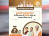उप मुख्यमंत्री अरुण साव की पहल पर बड़ा फैसला, नगरोत्थान योजना में 38.23 करोड़ रुपये मंजूर