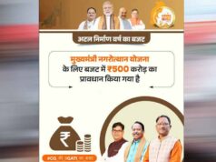 उप मुख्यमंत्री अरुण साव की पहल पर बड़ा फैसला, नगरोत्थान योजना में 38.23 करोड़ रुपये मंजूर