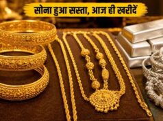 Gold Price Crash: क्या सोना ₹1 लाख पर आएगा? कीमतों में गिरावट की 4 बड़ी वजहें