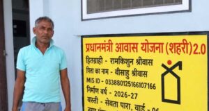 प्रधानमंत्री आवास योजना से रामकिशुन श्रीवास का पक्के मकान का सपना हुआ साकार