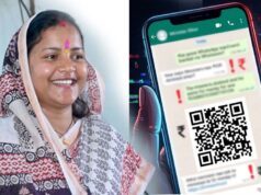 लक्ष्मी राजवाड़े के नाम पर साइबर ठगी, WhatsApp हैक कर लोगों से मांगे जा रहे पैसे