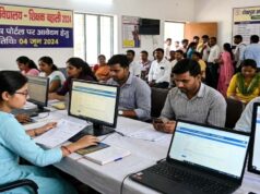 छत्तीसगढ़ में शिक्षक पात्रता परीक्षा होगी कंप्यूटर आधारित, अभ्यर्थियों के लिए जानें क्या बदलेगा