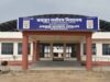 JNV Admission: नवोदय विद्यालय में प्रवेश के लिए बढ़ी आवेदन की समय-सीमा