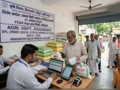 CG Farmers News: किसानों के लिए नया नियम लागू, अब खाद लेने के लिए मोबाइल ऐप जरूरी!