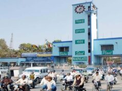 भिलाई स्टील प्लांट की बिक्री को लेकर अफवाहों पर प्रबंधन ने दी सफाई