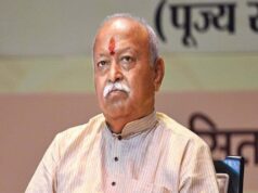 बिलासपुर में कल मोहन भागवत का कार्यक्रम, बौद्धिक वर्ग से करेंगे संवाद