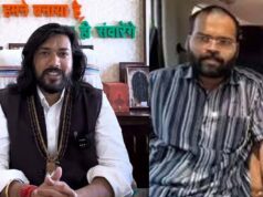 Instagram पर मंत्री गुरु खुशवंत के खिलाफ अभद्र टिप्पणी करना पड़ा भारी, आरोपी गिरफ्तार