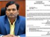 IAS एस. जयवर्धन बने केंद्रीय गृह मंत्रालय के उप सचिव, जॉइनिंग के लिए मिला तीन सप्ताह का समय
