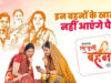 लाड़ली बहना योजना की 41वीं किस्त पर बड़ा अपडेट, इस दिन मिल सकते हैं महिलाओं को ₹1500