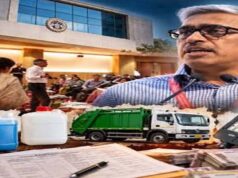 GeM पोर्टल में अनियमितता पर सख्ती, 7 अधिकारी बर्खास्त; 135 सीएमओ पर भी कार्रवाई