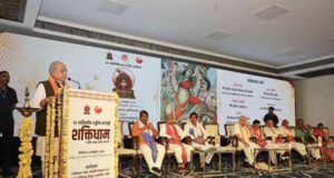 दो दिवसीय राष्ट्रीय संगोष्ठी का समापन, वक्ताओं ने 51 शक्तिपीठों को एक साथ मूर्त रूप देने के प्रकल्प को बताया राष्ट्र की आध्यात्मिक विरासत को सशक्त बनाने वाला महत्वपूर्ण कदम