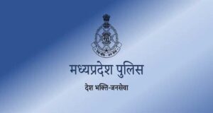 आधुनिक तकनीक, संवेदनशीलता और प्रो-एक्टिव पुलिसिंग: मध्यप्रदेश पुलिस के नवाचार एवं कानून-व्यवस्था सुदृढ़ीकरण के प्रयास
