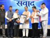 युवाओं से कहा – बड़े सपने देखें, लक्ष्य तय करें और मेहनत से उन्हें साकार करें
