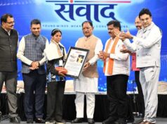 युवाओं से कहा – बड़े सपने देखें, लक्ष्य तय करें और मेहनत से उन्हें साकार करें