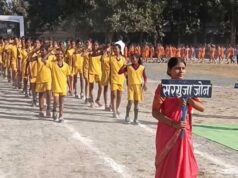 26वीं राज्यस्तरीय शालेय क्रीड़ा प्रतियोगिता का भव्य समापन, विजेता खिलाडि़यों को किया गया सम्मानित