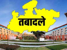 मध्य प्रदेश में 120 दिनों में बड़ा बदलाव, 22 जिलों के कलेक्टर और 12 जिलों के SP बदले गए