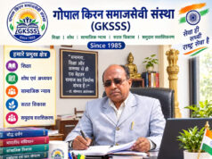 गोपाल किरन संस्था ने बढ़ाया बाढ़ पीड़ितों की ओर मदद का हाथ