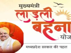 लाडली बहना योजना में नए रजिस्ट्रेशन की तैयारी? 1.25 करोड़ महिलाओं को मिल रहे ₹1,500 हर महीने