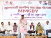 मुख्यमंत्री ग्रामीण बस योजना : कांकेर में दो नए मार्गों पर बस सेवा शुरू, दूरस्थ गांवों को मिलेगी परिवहन सुविधा