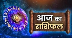 2 अक्टूबर Horoscope: शुक्रवार का दिन किसके लिए शुभ? जानें सभी राशियों का हाल