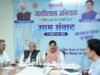 दीपावली से पहले आयोजित होगा चंबल संभाग स्तरीय औद्योगिक सम्मेलन